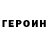 Кетамин VHQ Konstantina Pi
