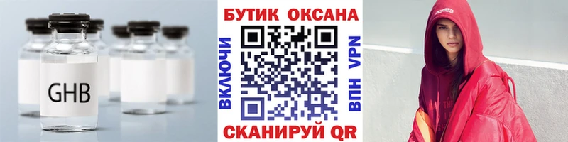 купить закладку  Фролово  гидра ТОР  Бутират Butirat 