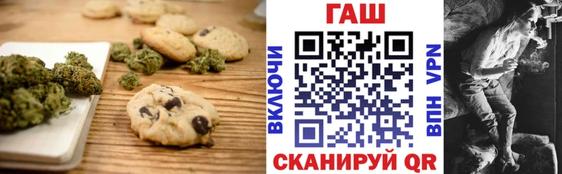 ОМГ ОМГ онион  Фролово  Canna-Cookies марихуана 