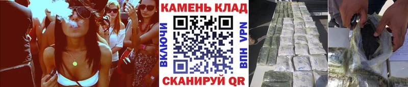 Гашиш гашик  Фролово 
