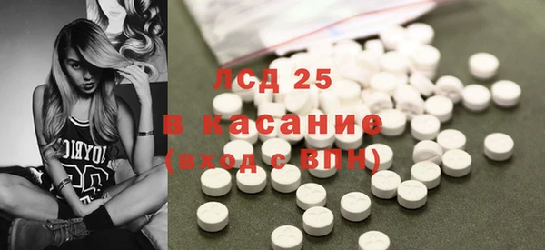 ГАЛЛЮЦИНОГЕННЫЕ ГРИБЫ Армянск
