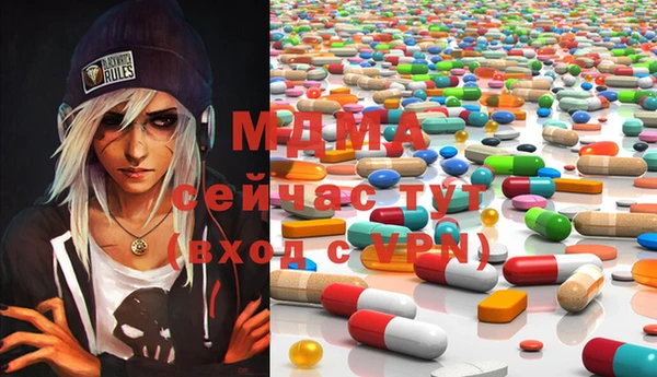 ГАЛЛЮЦИНОГЕННЫЕ ГРИБЫ Армянск
