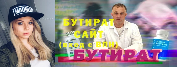 ГАЛЛЮЦИНОГЕННЫЕ ГРИБЫ Армянск