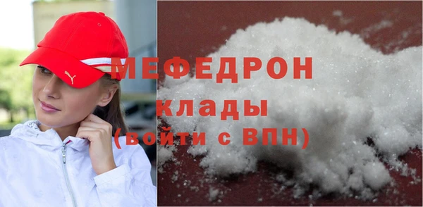трава Аркадак