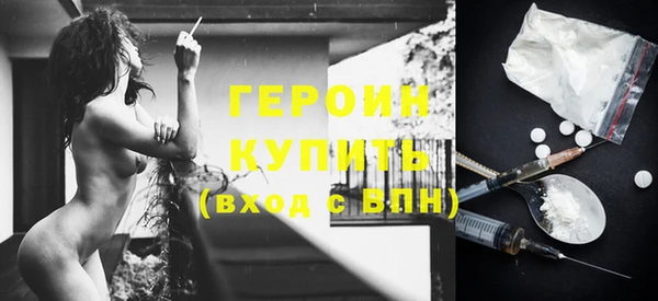 ГАЛЛЮЦИНОГЕННЫЕ ГРИБЫ Армянск