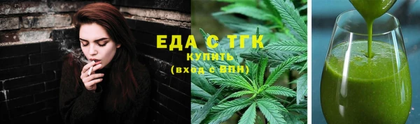 ГАЛЛЮЦИНОГЕННЫЕ ГРИБЫ Армянск
