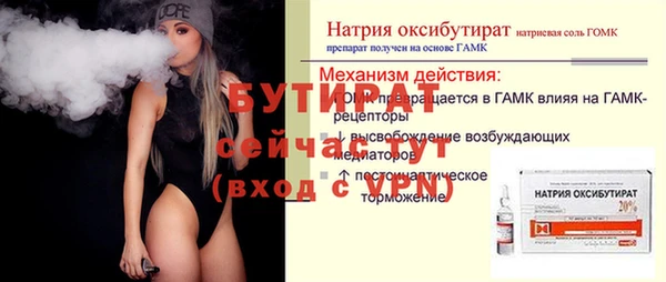 spice Арсеньев