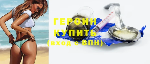 spice Арсеньев