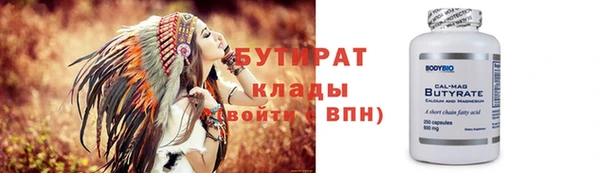 spice Арсеньев