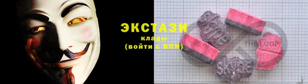 ГАЛЛЮЦИНОГЕННЫЕ ГРИБЫ Армянск