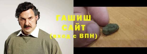 spice Арсеньев