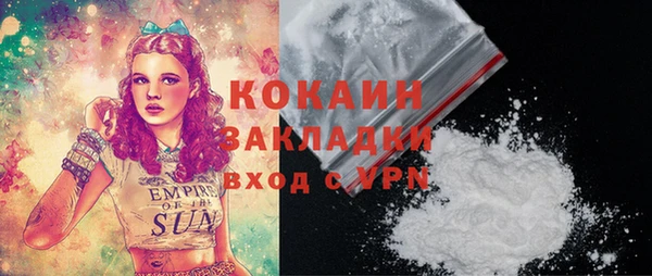 трава Аркадак