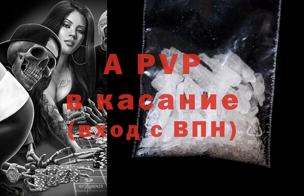 скорость mdpv Алексеевка