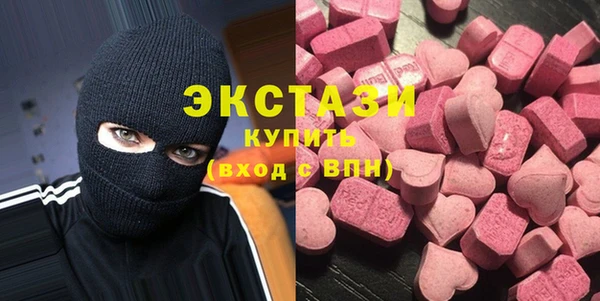 ГАЛЛЮЦИНОГЕННЫЕ ГРИБЫ Армянск