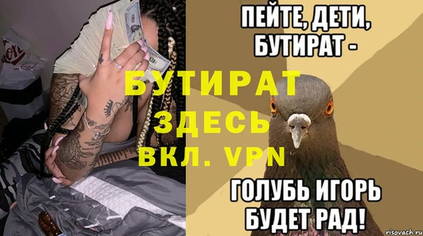spice Арсеньев