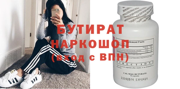 spice Арсеньев