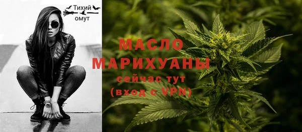 ГАЛЛЮЦИНОГЕННЫЕ ГРИБЫ Армянск