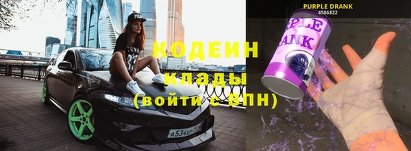 ГАЛЛЮЦИНОГЕННЫЕ ГРИБЫ Армянск