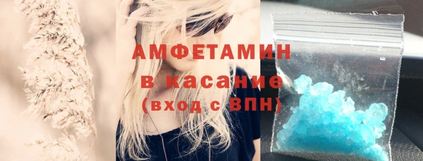 ГАЛЛЮЦИНОГЕННЫЕ ГРИБЫ Армянск