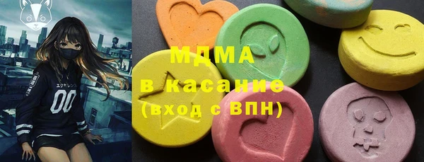 ГАЛЛЮЦИНОГЕННЫЕ ГРИБЫ Армянск