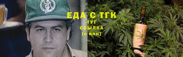spice Арсеньев