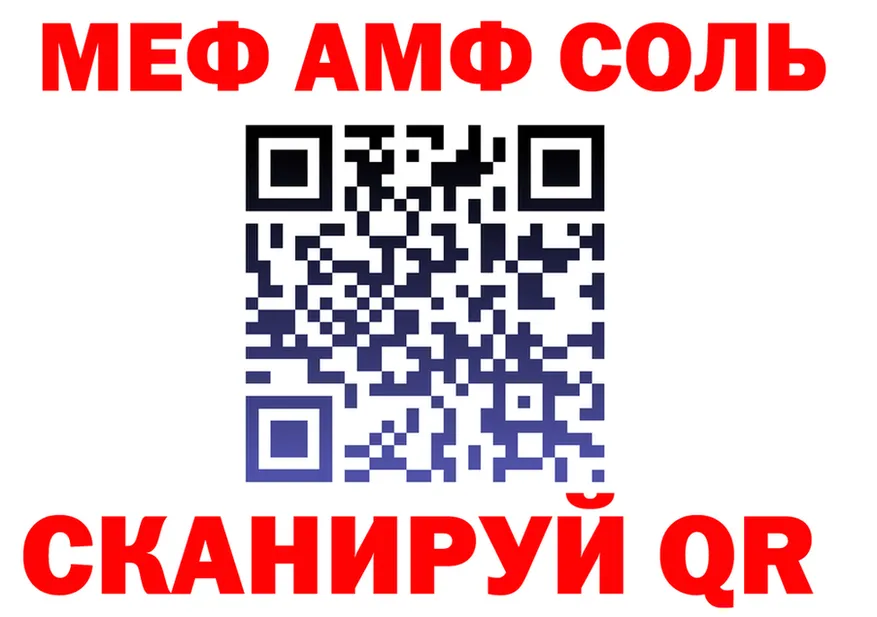 APVP СК вход площадка mega Фролово