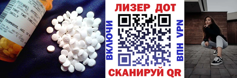 ЛСД экстази кислота  купить наркотики цена  Фролово 