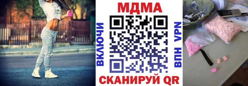 ссылка на мегу зеркало  Фролово  MDMA crystal  купить  