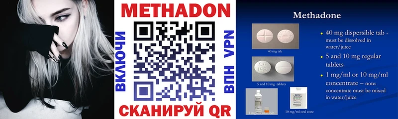 МЕТАДОН белоснежный  Фролово 