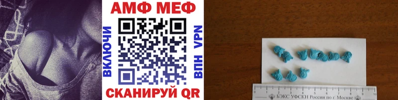 продажа наркотиков  Фролово  МЕТАМФЕТАМИН Декстрометамфетамин 99.9% 