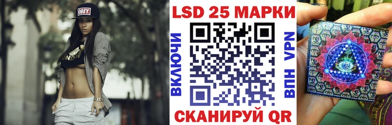 Марки 25I-NBOMe 1,8мг  цена наркотик  Фролово 